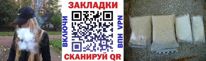 Где купить Морозовск АМФЕТАМИН  А ПВП  КОКАИН  ГАШ  Меф мяу мяу  БУТИРАТ  Марихуана 