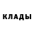 ТГК гашишное масло Giorgi Xaburzania