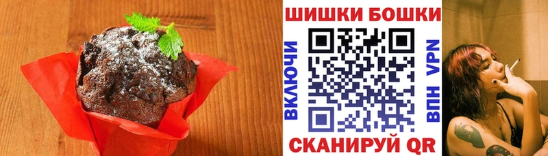 Еда ТГК конопля  Морозовск 