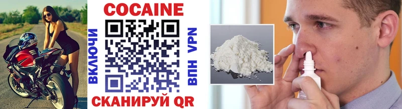 Cocaine Боливия kraken как зайти Морозовск где найти