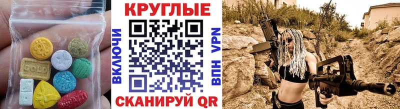 купить наркоту  МЕГА ТОР  Ecstasy XTC  Морозовск 