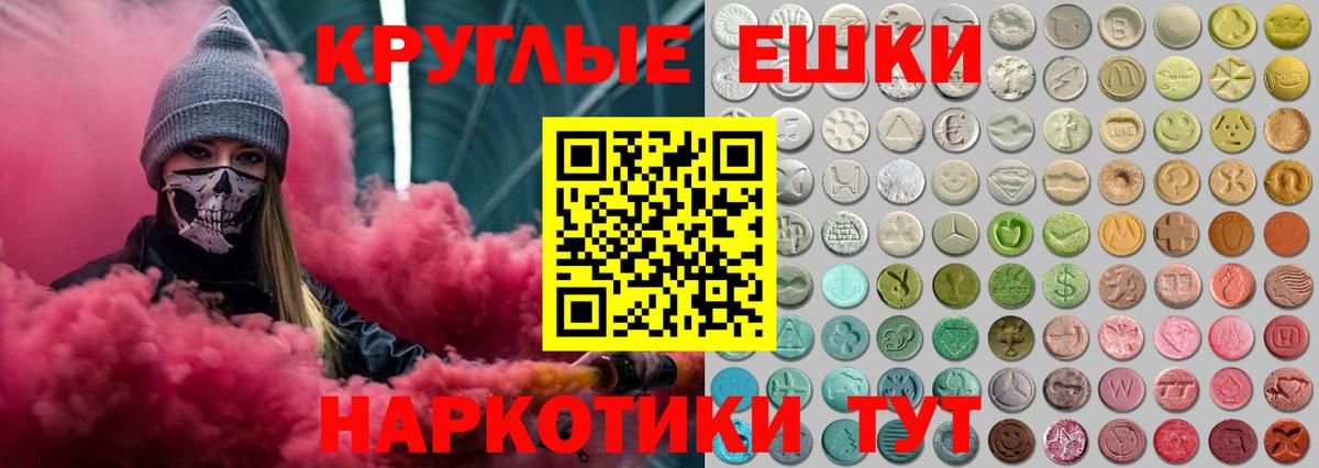 APVP СК   Морозовск  Меф МЯУ МЯУ кристаллы  Каннабис  Вход с VPN 