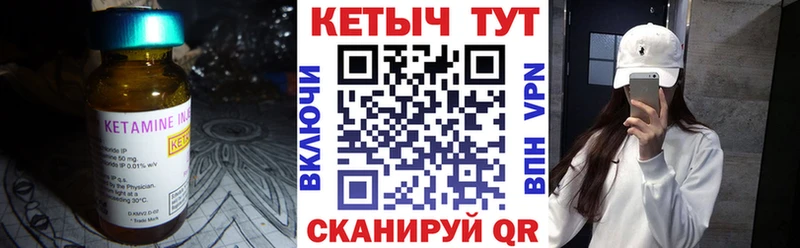 КЕТАМИН VHQ наркотики даркнет официальный сайт Морозовск
