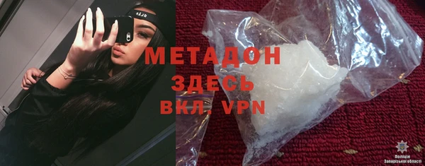 бутират Алзамай