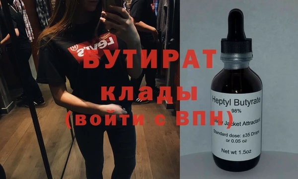 бутират Алзамай