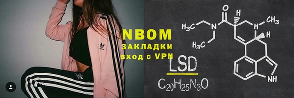 бутират Алзамай