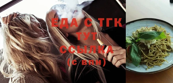MDMA Абдулино
