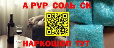 винт Чебоксары
