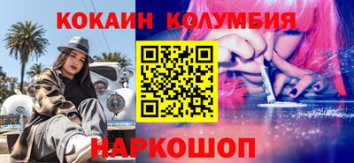 кокс Чапаевск