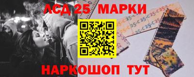 марки lsd Чебаркуль