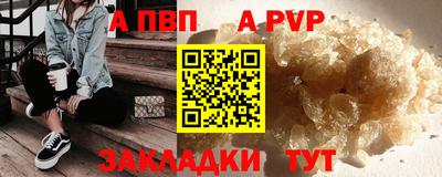 кокс Чапаевск