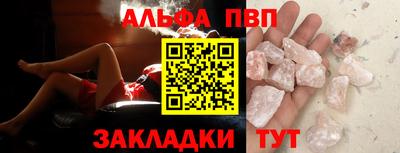 винт Чебоксары