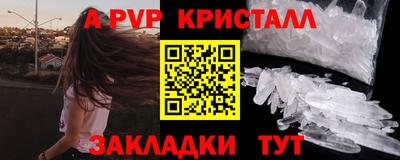 кокс Чапаевск