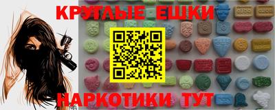 марки lsd Чебаркуль