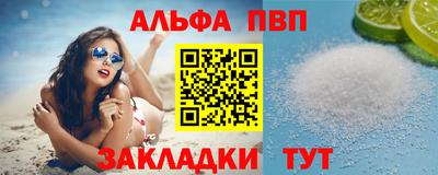 винт Чебоксары
