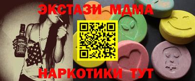 кокс Чапаевск