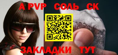 винт Чебоксары
