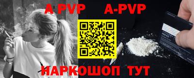 кокс Чапаевск