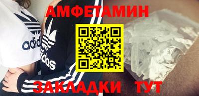 кокс Чапаевск