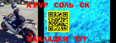марки lsd Чебаркуль