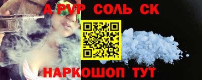 марки lsd Чебаркуль