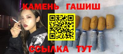 марки lsd Чебаркуль