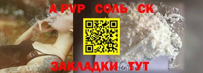 марки lsd Чебаркуль
