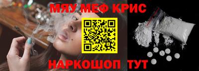 кокс Чапаевск