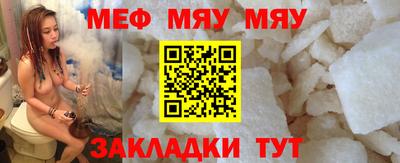 винт Чебоксары