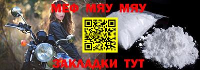 винт Чебоксары
