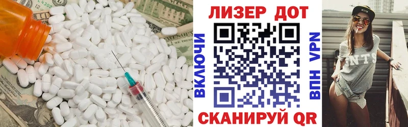 Лсд 25 экстази кислота  гидра ссылка  Морозовск 