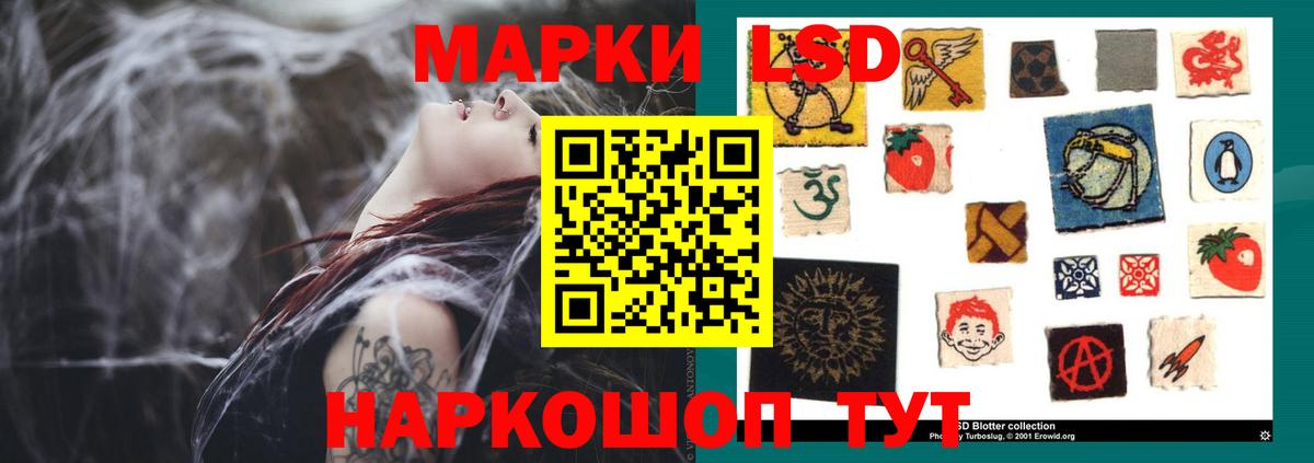 Лсд 25 экстази кислота  Вход с VPN  LSD-25 экстази ecstasy  Морозовск 
