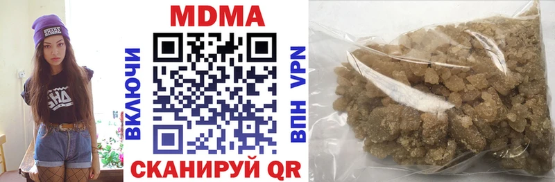 МДМА VHQ дарк нет как зайти Морозовск