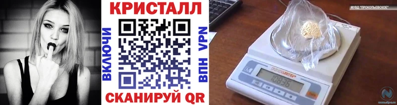 Первитин Декстрометамфетамин 99.9%  где купить наркоту  Морозовск 