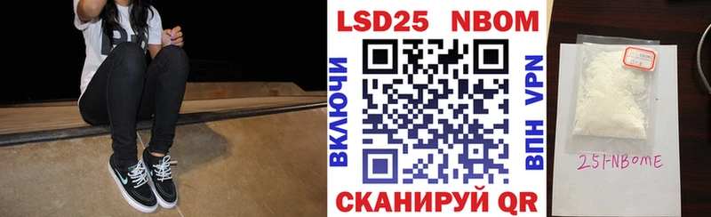 купить  цена  Морозовск  Марки N-bome 1,8мг 