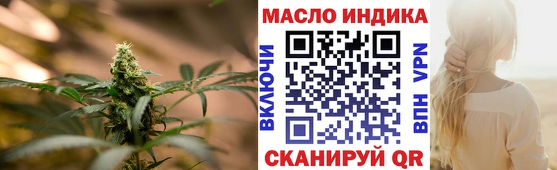 ТГК жижа ОМГ ОМГ tor Морозовск