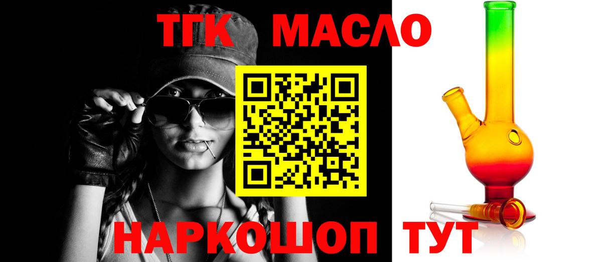 Морозовск  ТГК Wax  Вход с VPN 
