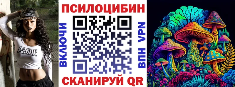 Псилоцибиновые грибы мухоморы  наркота  Морозовск 