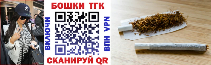 МАРИХУАНА THC 21%  что такое   Морозовск 
