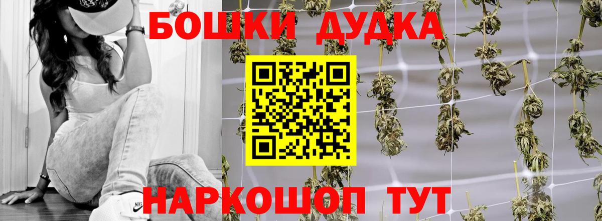 Морозовск  Бошки Шишки семена  Вход с VPN  Шишки марихуана семена 
